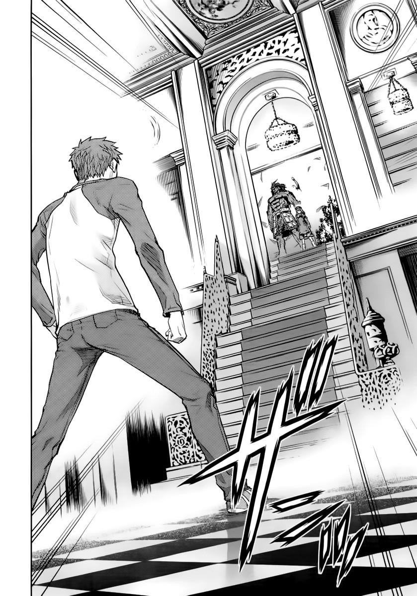 fate stay night chapter 53 2