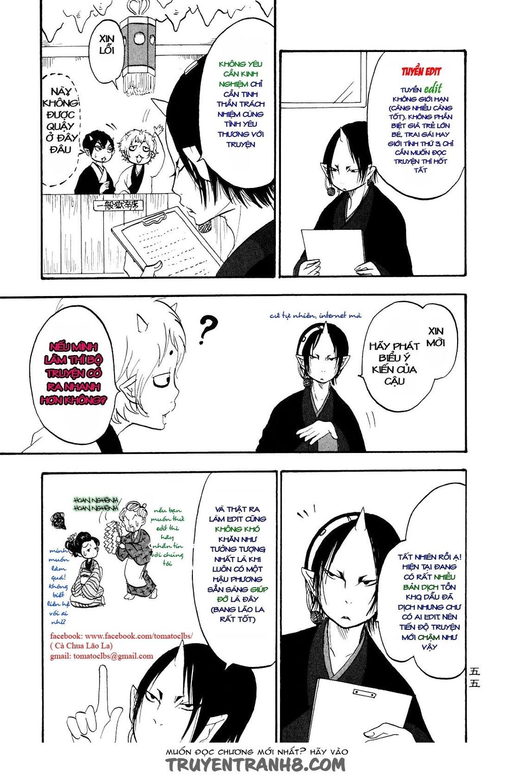 ứng thiên môn chapter 18 30