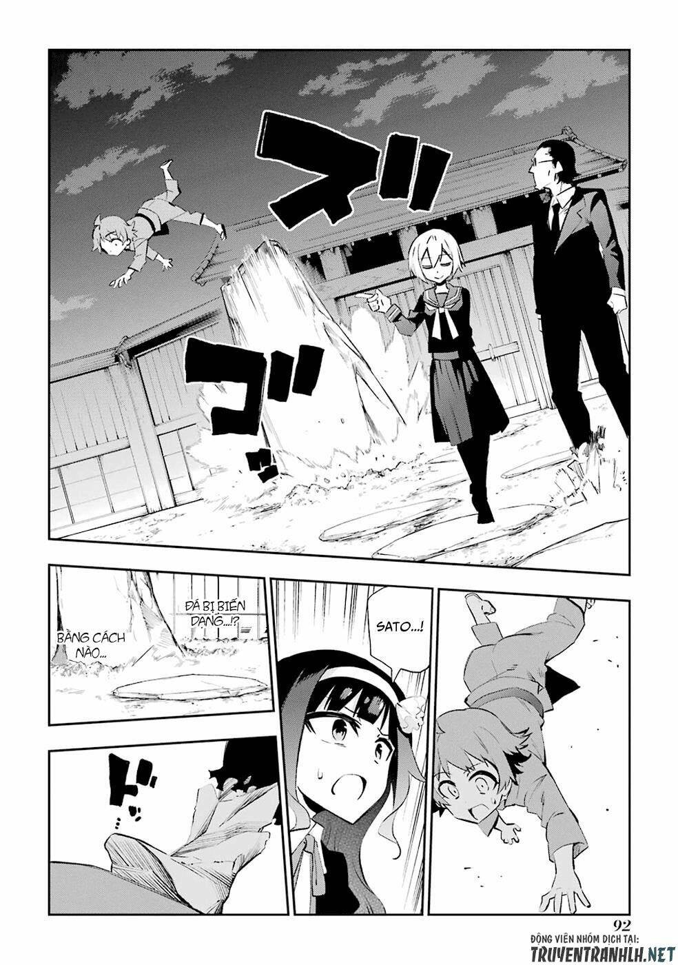 urami koi, koi, urami koi chapter 27 11