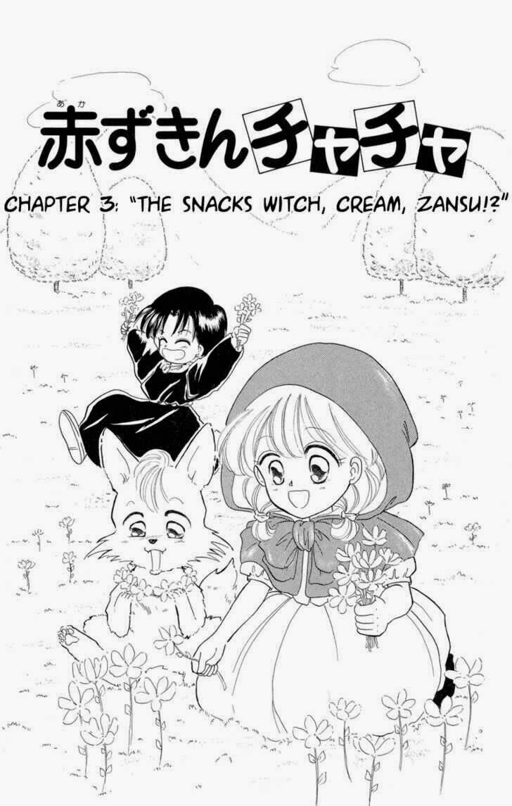 akazukin cha cha chapter 3 3