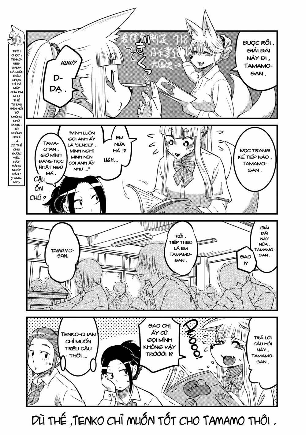 high school inari tamamo-chan ! chapter 22 6