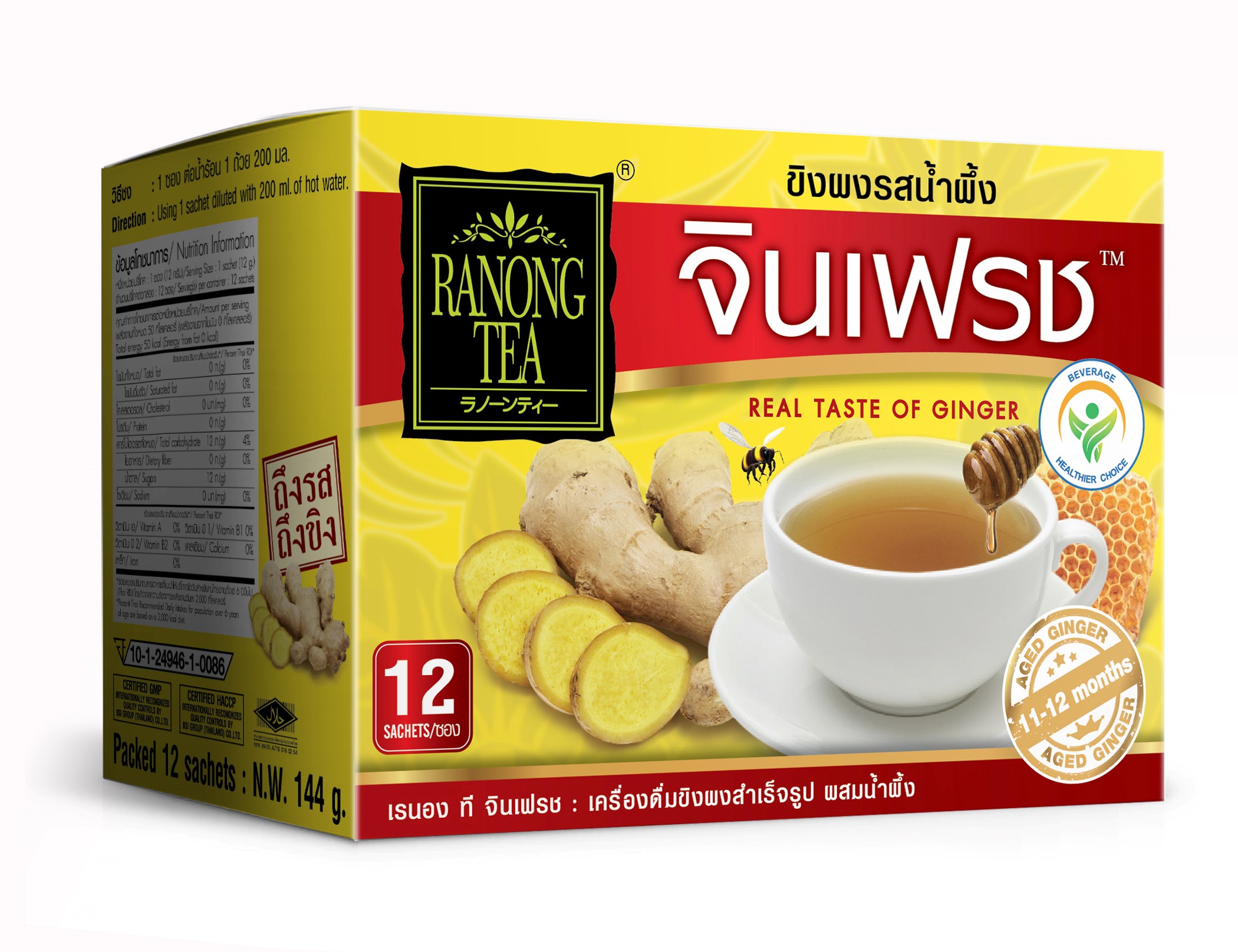 Trà gừng mật ong Ginfresh Ranong Tea 144g