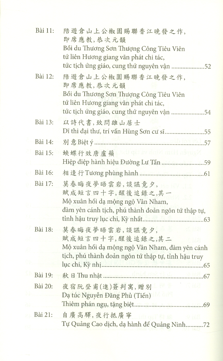 Thơ chữ Hán Nguyễn Hàm Ninh