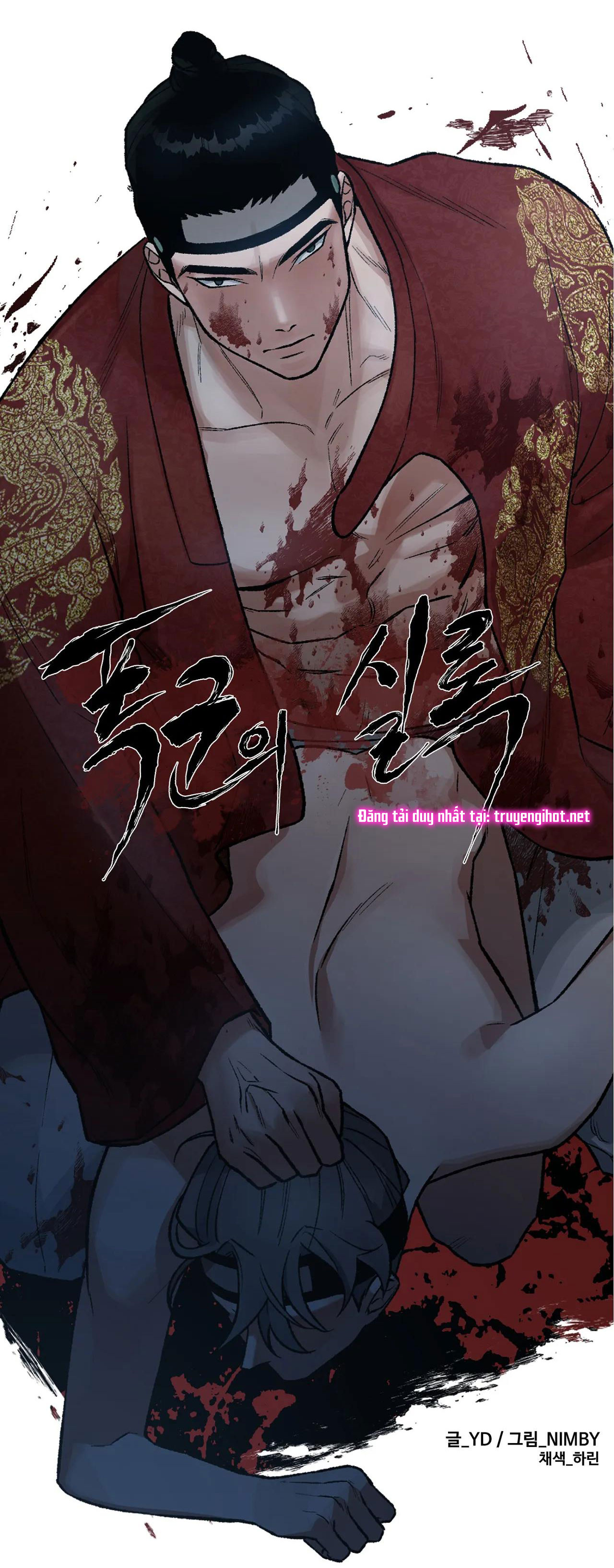 [18+] Biên Niên Sử Của Bạo Chúa chapter 1.2