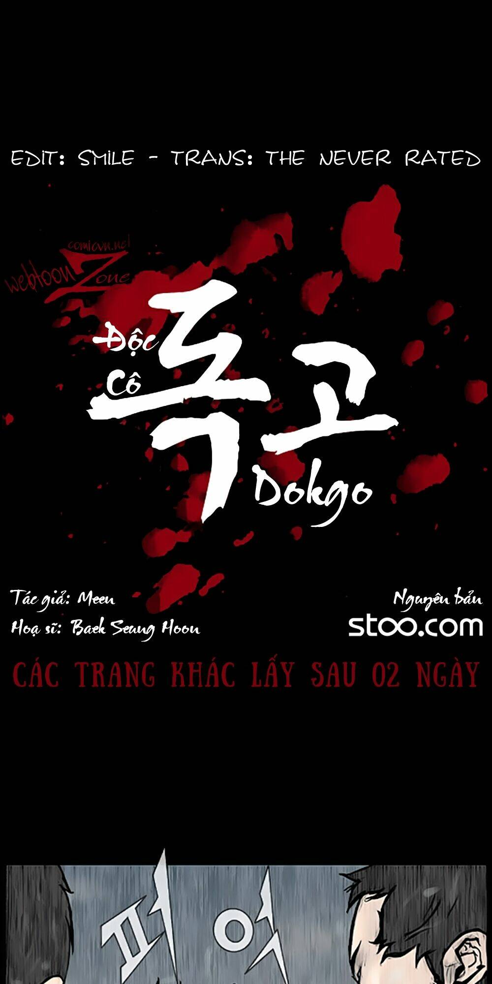 dokgo | độc cô chapter 81 1