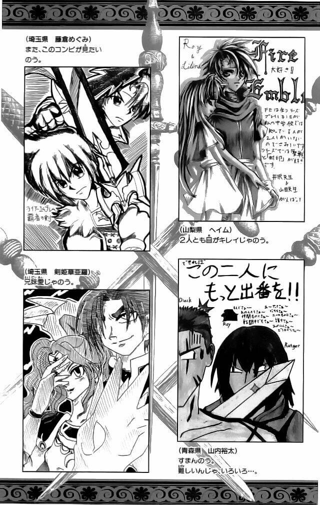 fire emblem-hasha no tsurugi chapter 28 44