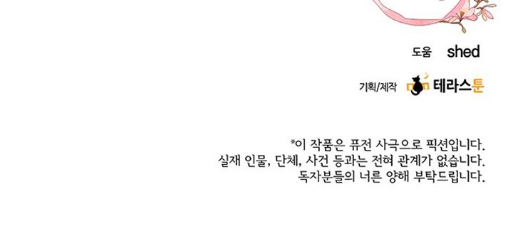 tiểu nương tử bị gả bán chapter 1 93