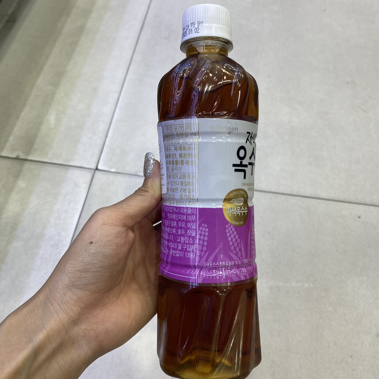 Nước Trà Râu Ngô Tím Woongjin Hàn Quốc Chai 500ML / 웅진) 옥수수 수염차 500ML