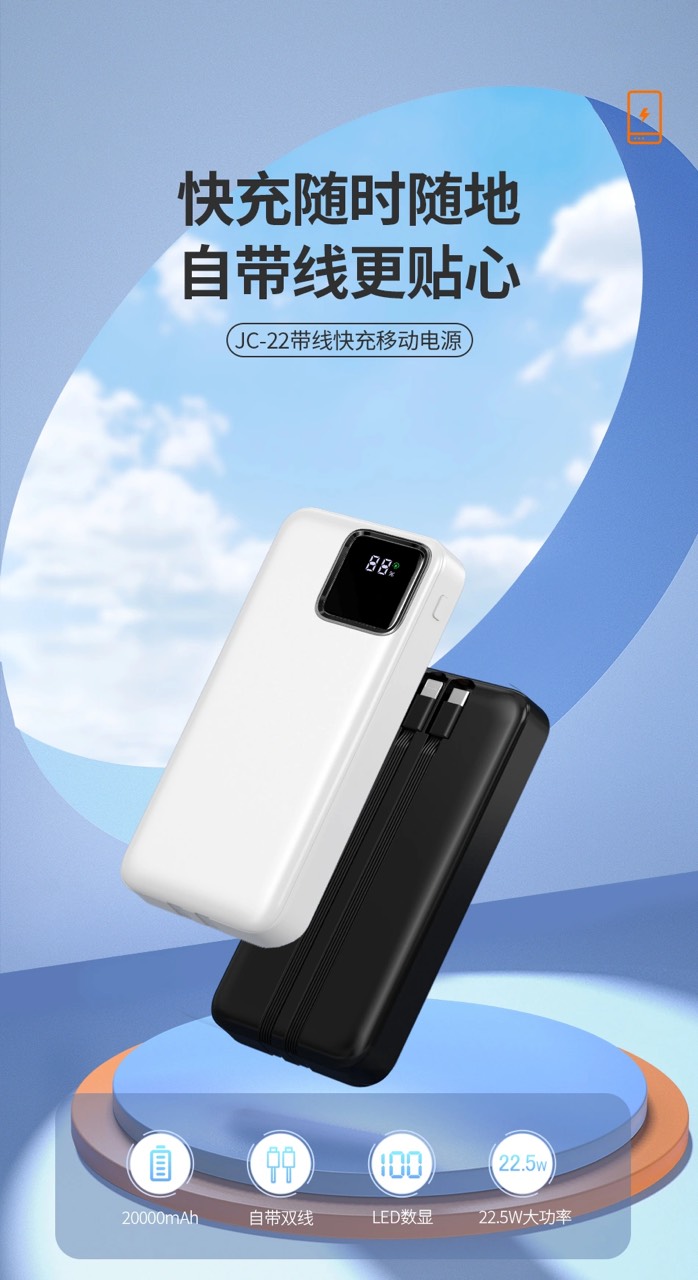 Pin dự phòng Wiwu LED Display  Built-in Cable Power Bank 20000mAh JC-22 Sạc được nhiểu thiết bị, có dây sạc type-c và lighning kèm theo - Hàng chính hãng