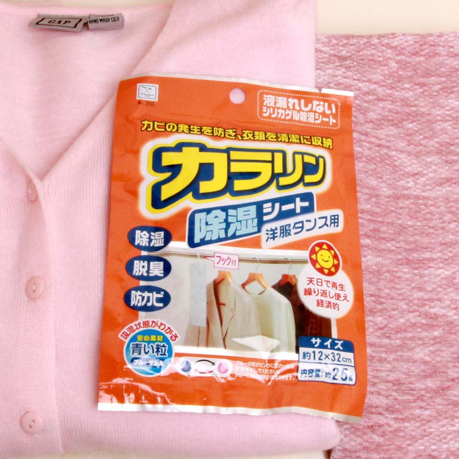Bộ 3 miếng hút ẩm tủ quần áo - Hàng nội địa Nhật