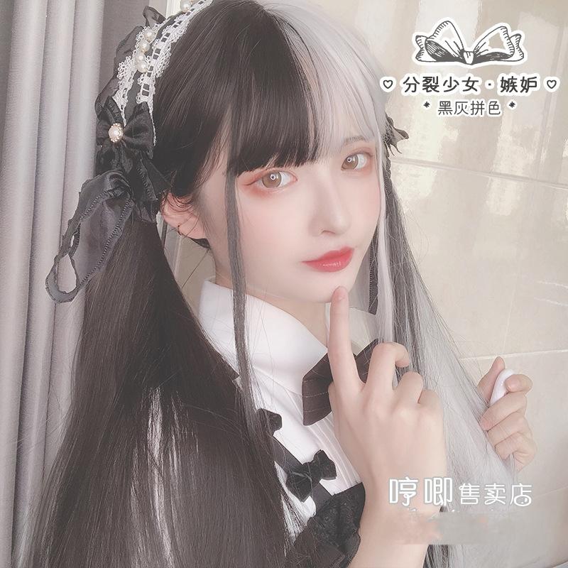 Wig/Tóc giả nữ sinh cá tính nửa đen nửa trắng hot trend - A192 Nguyên đầu teen/lolita dễ thương
