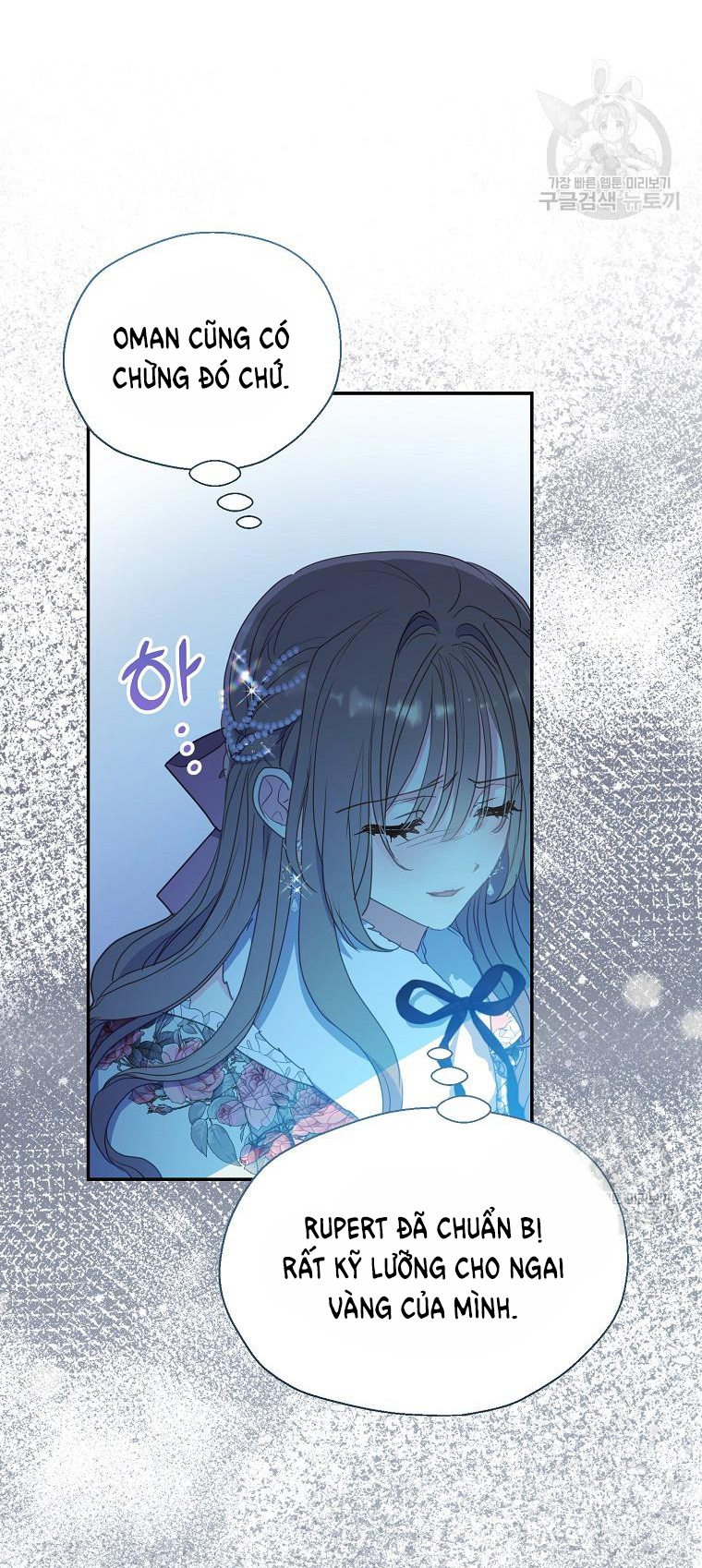 bệ hạ, xin đừng giết tôi!! chapter 109.1 27