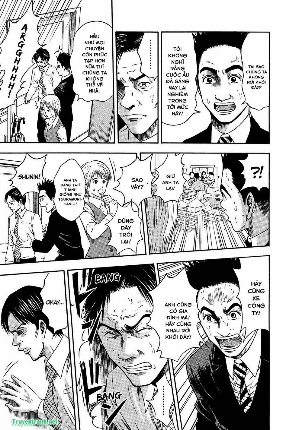 tokyo undead chapter 16 14