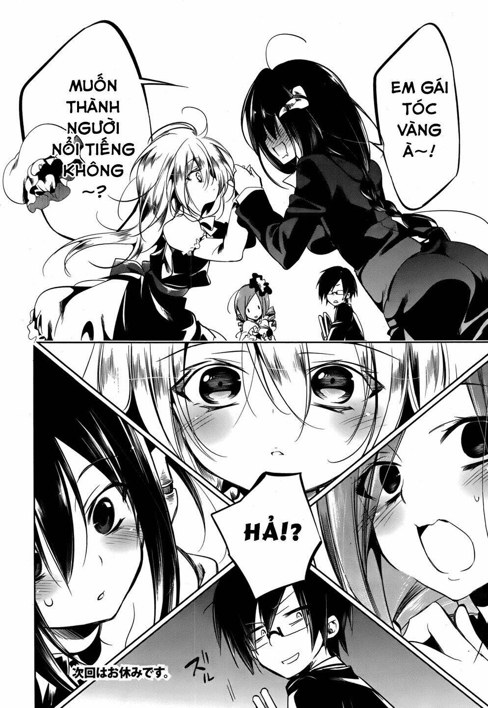 kebukurohatsu zensekai yuki! chapter 15 26