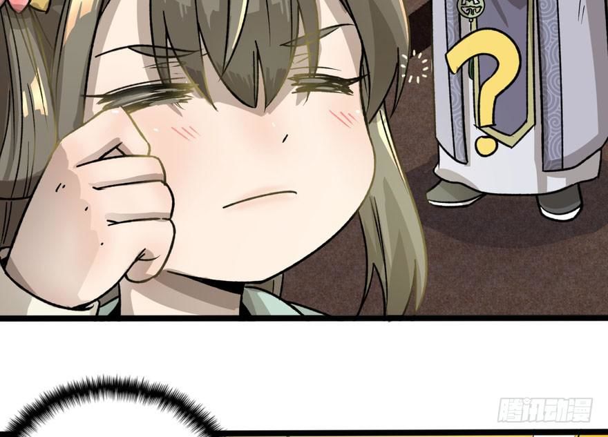 quẻ phi thiên hạ chapter 12 50