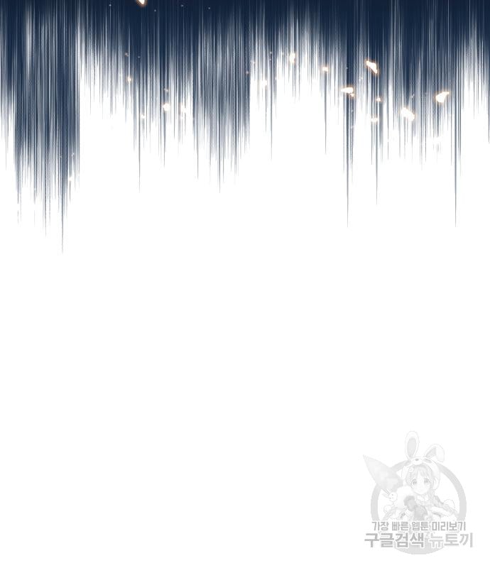 tôi trở thành nữ phản diện trong cuốn tiểu thuyết tàn khốc chapter 11.2 82