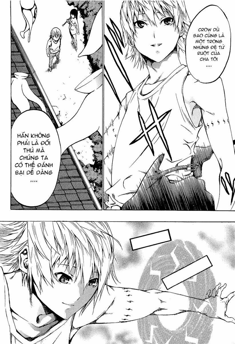 ame no murakumono chapter 2 49