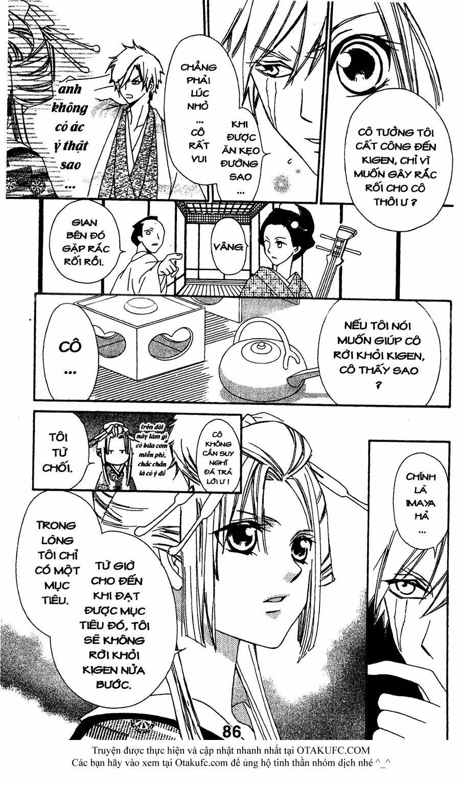 oiran girl chapter 12 22