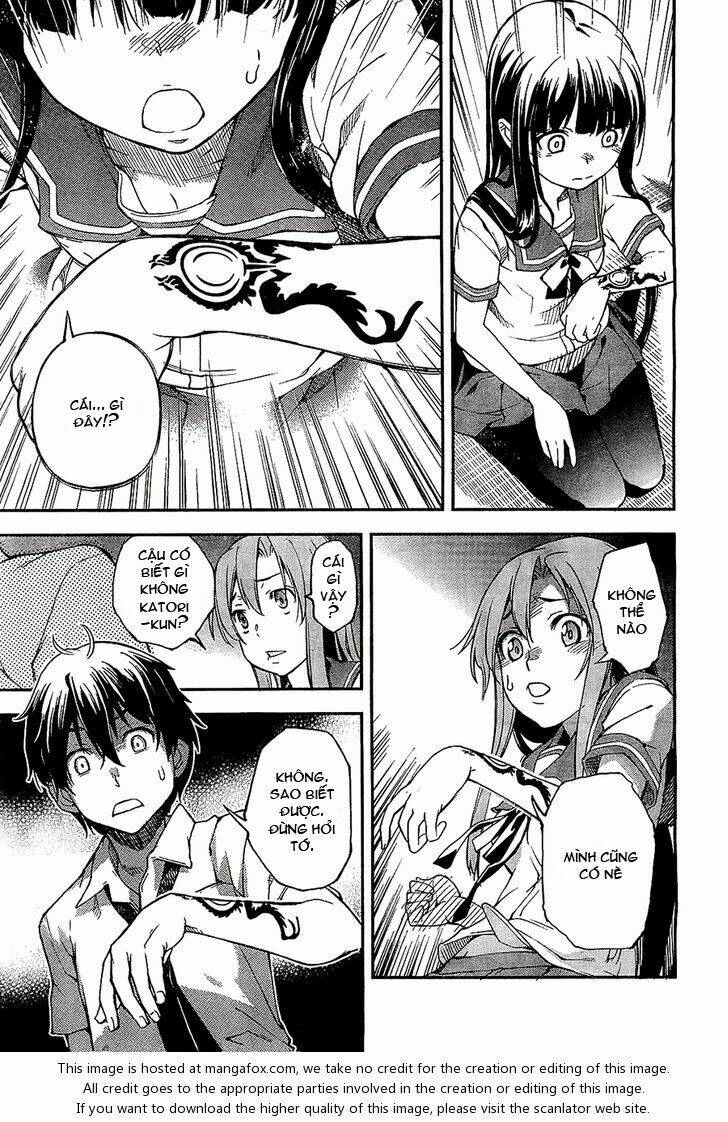 oukoku game chapter 1 27