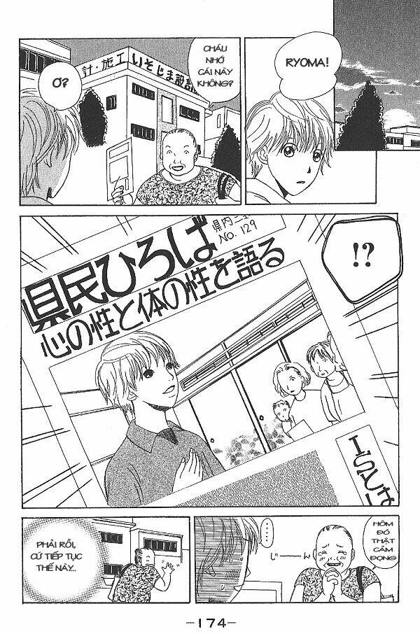 i.s. (intersexuality) chapter 2 84