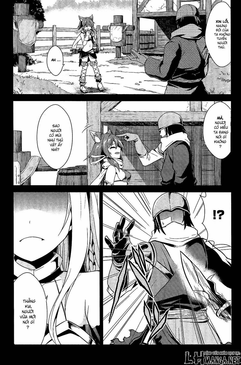 sennen sensou aigis - eiyuu no kizuna chapter 8 12