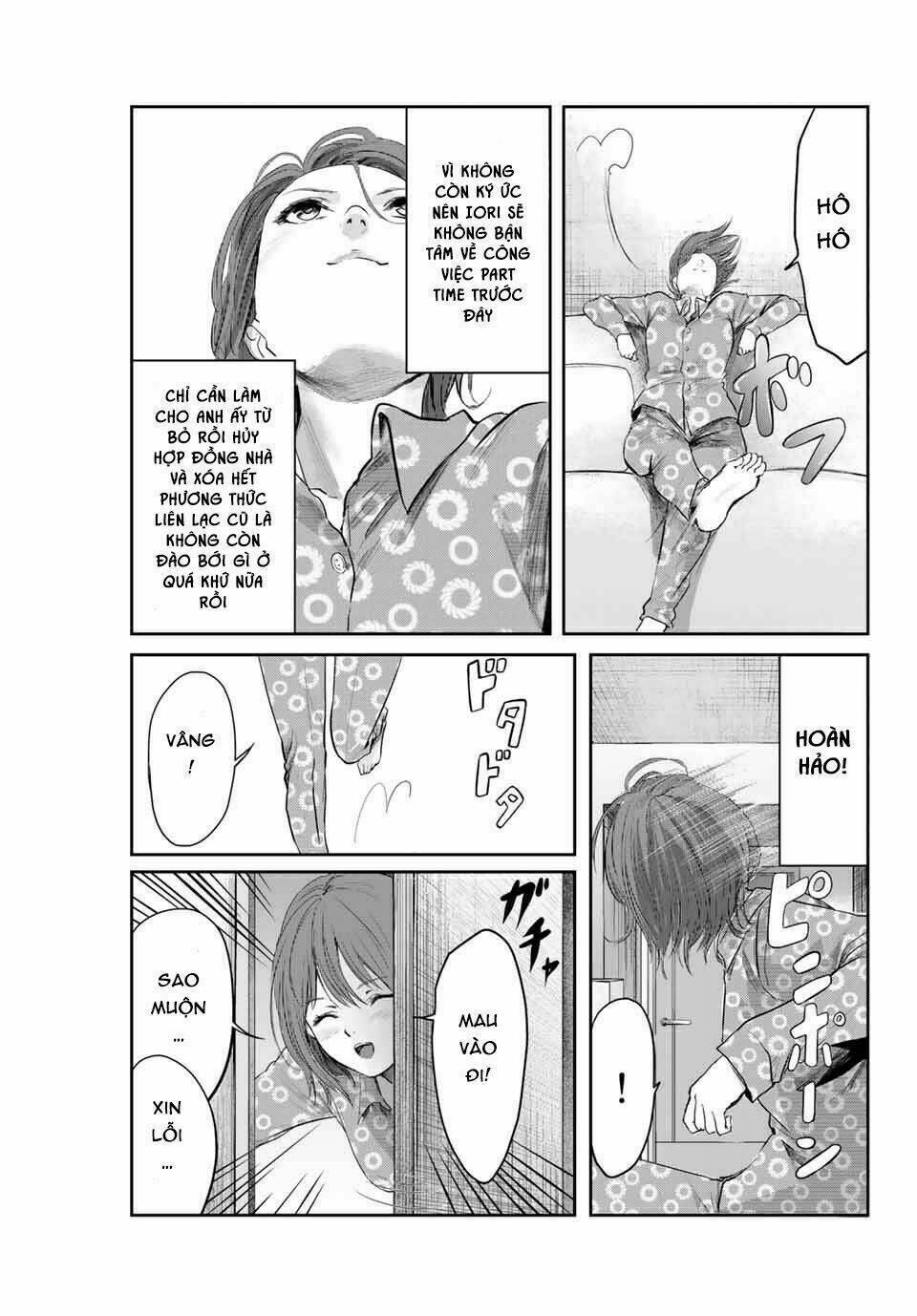 watashi (kari) chapter 4 17