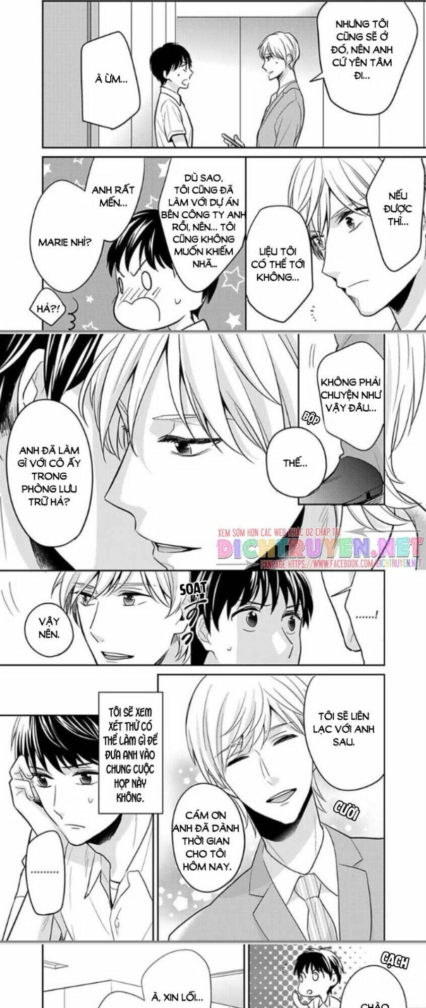 người đẹp hóa ra là quái vật? chàng trai thành thị và cô gái phố thị chapter 11 14