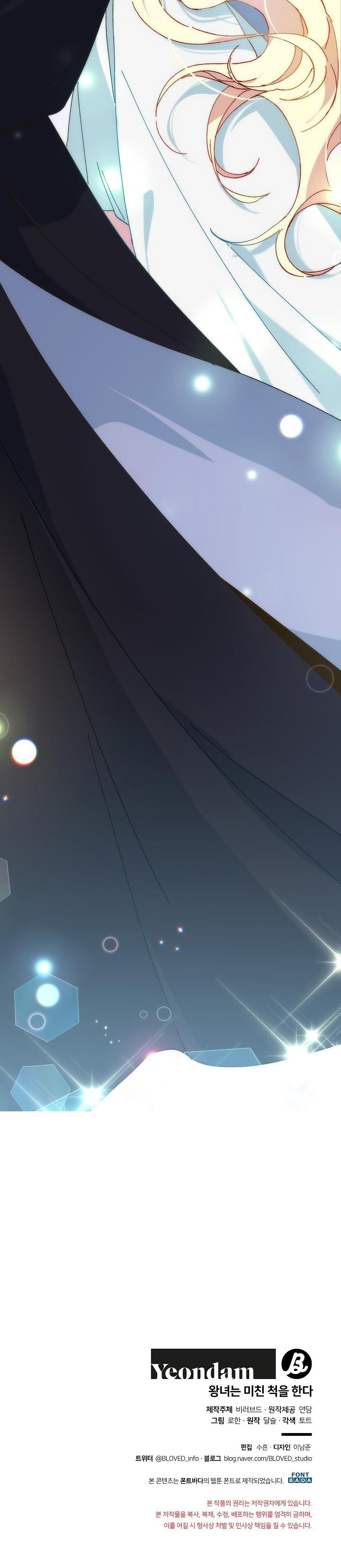 công chúa vờ như điên chapter 9 64