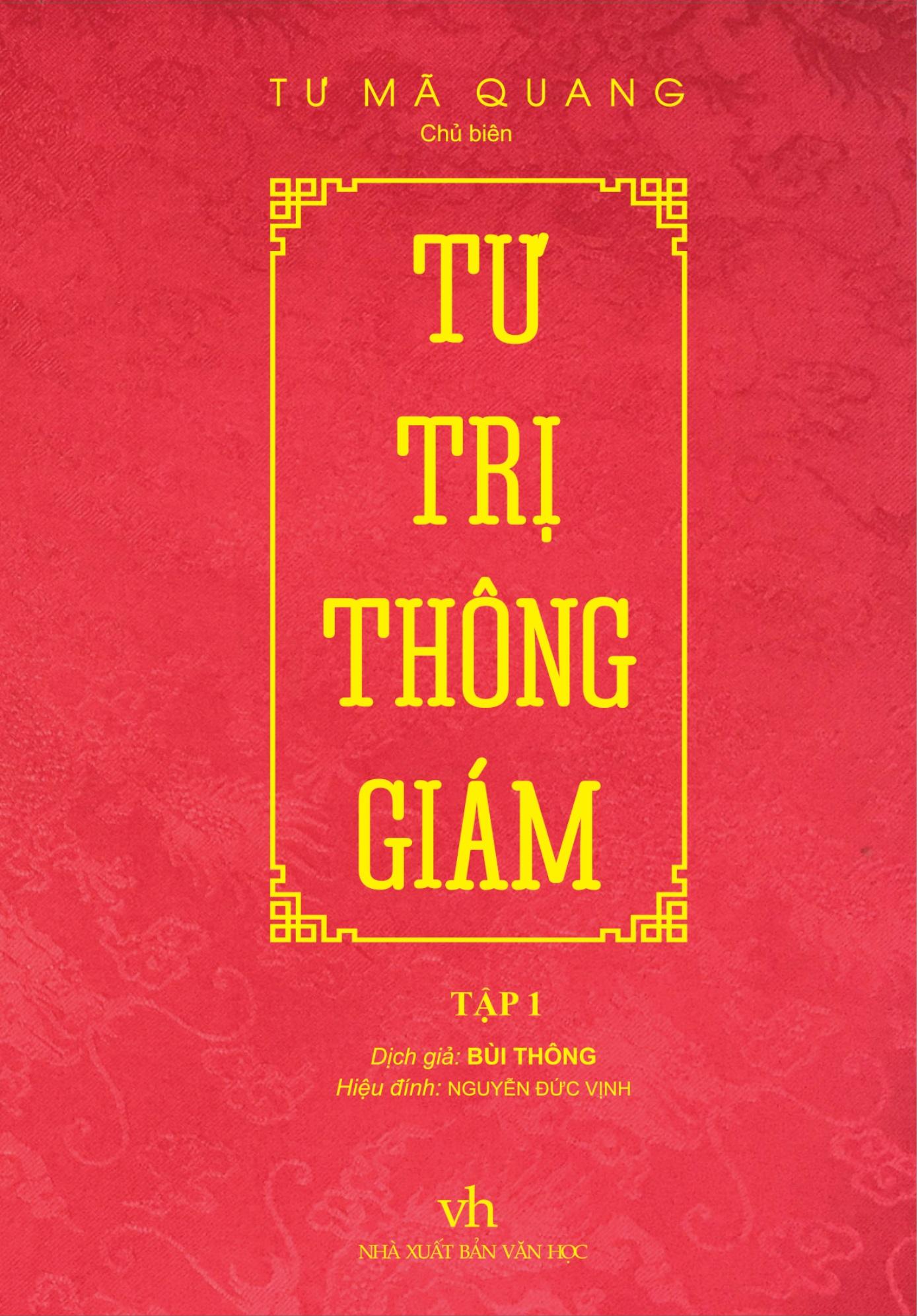 Tư Trị Thông Giám - Tập 1 (Tái Bản 2022)
