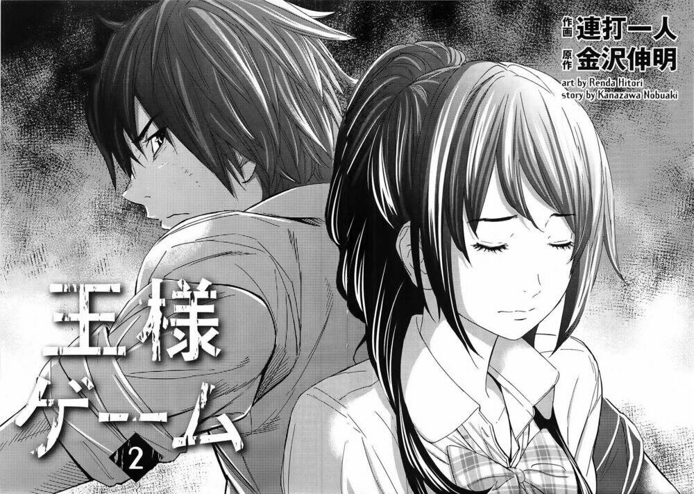 ousama game chapter 6 5