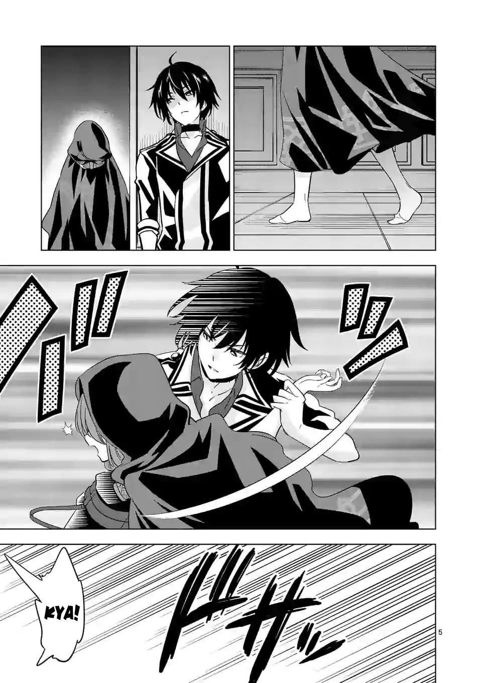 shijou saikyou ouku-san no tanoshii tanetsuke harem uzukuri chapter 49.1 5