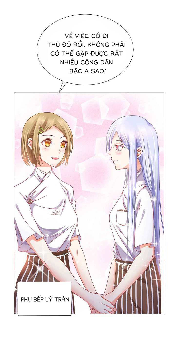 đế quốc tinh tế đệ nhất sủng hôn. chapter 1 16