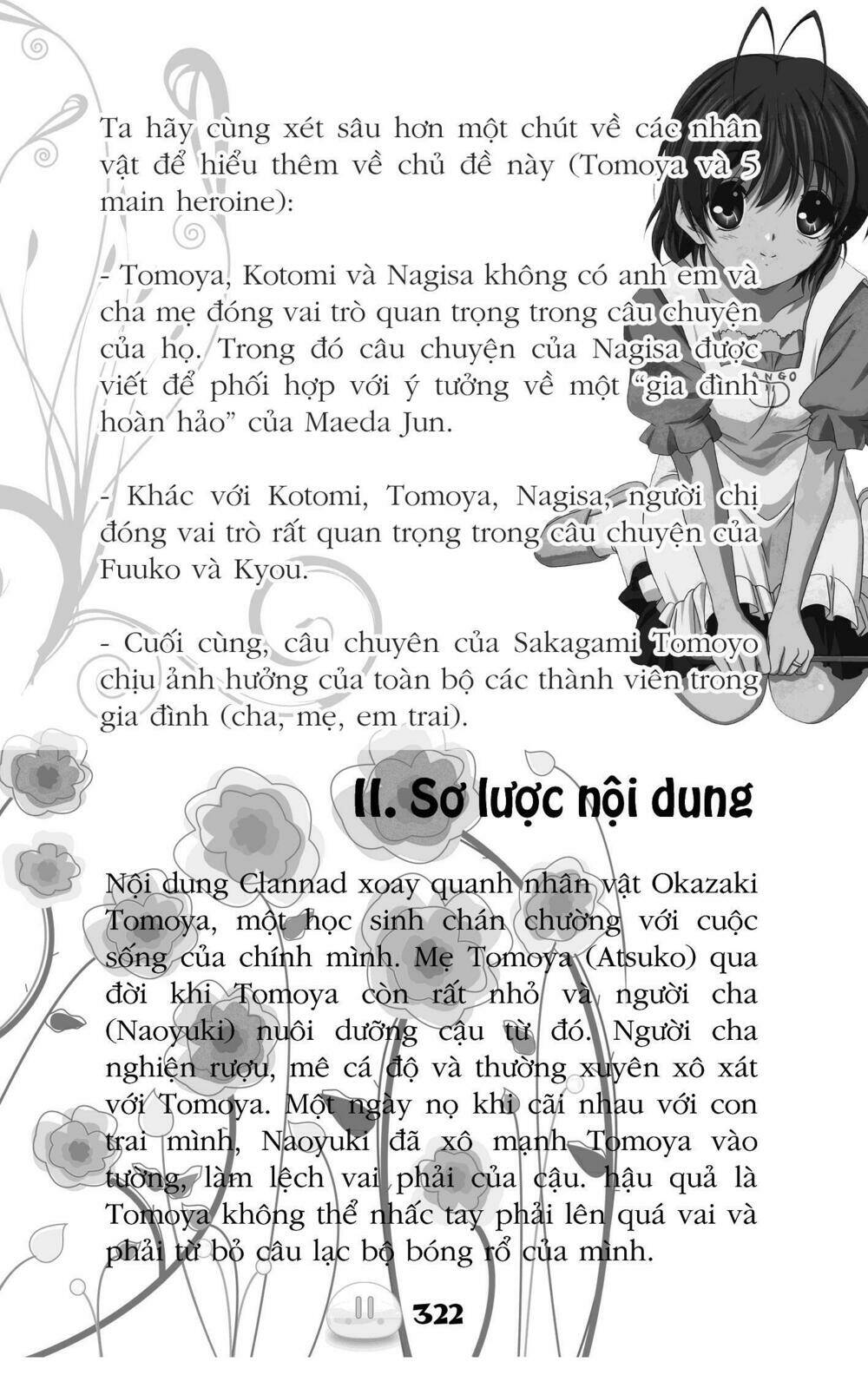 sora gura chapter 17 7