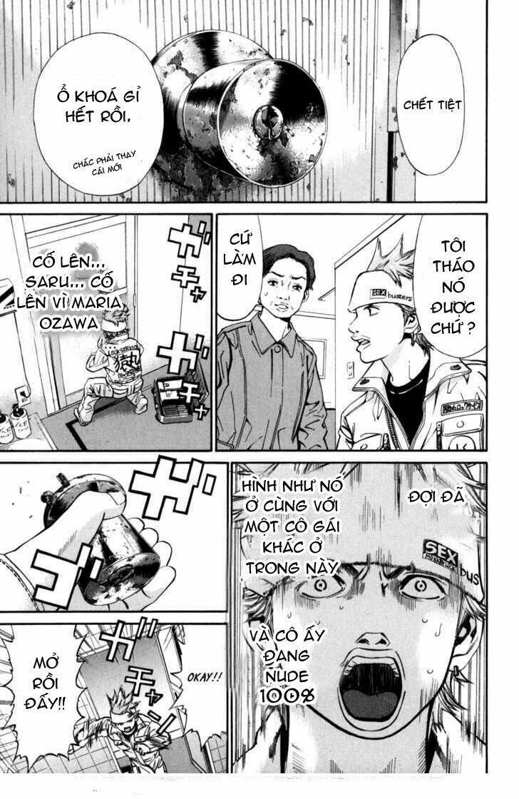 saru lock chapter 19 18