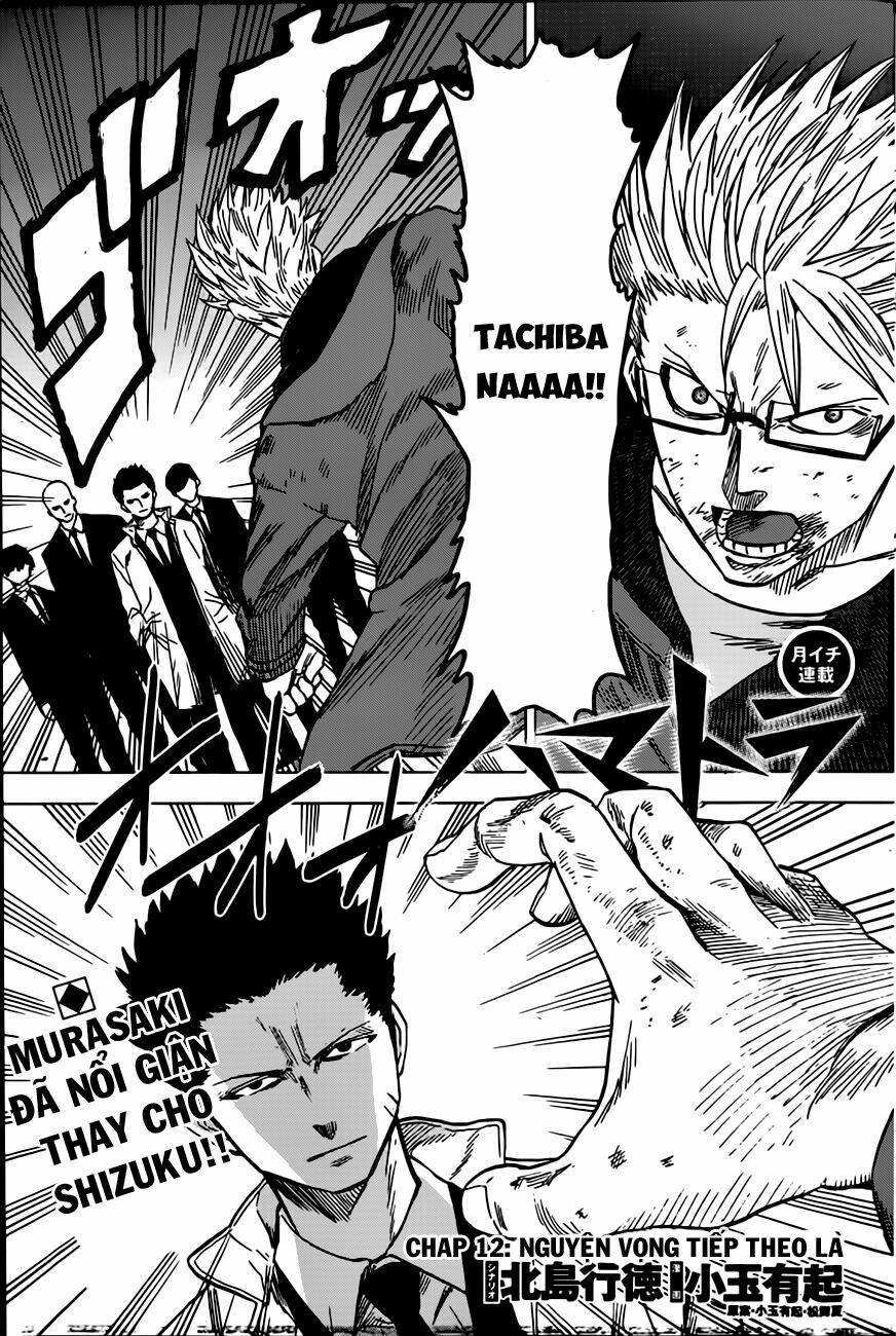 hamatora chapter 12 2