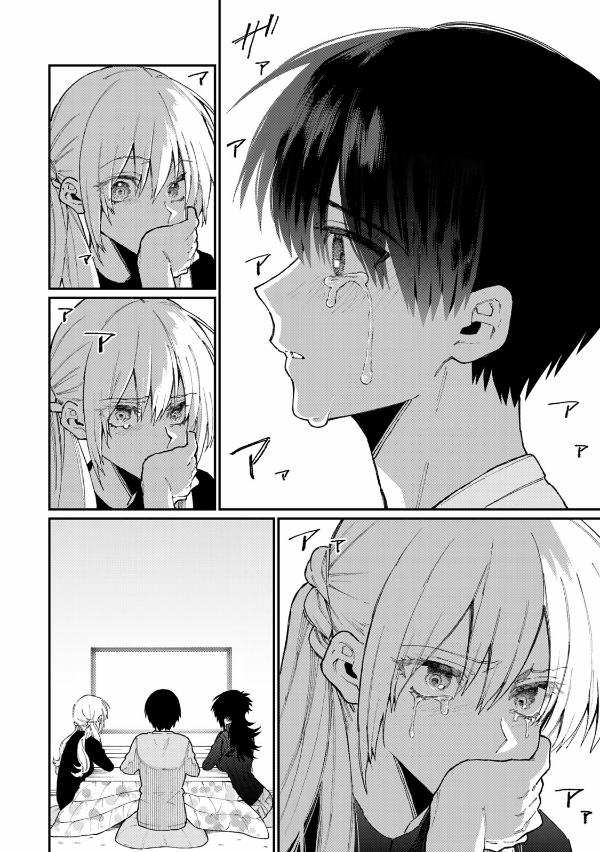 Miss Shikimori Is Not Just Cute 8 (Japanese Edition)