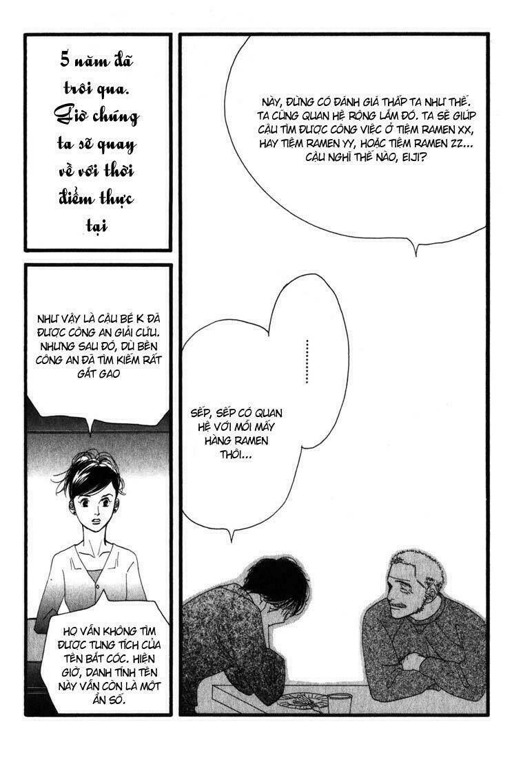 antique bakery chapter 1 20