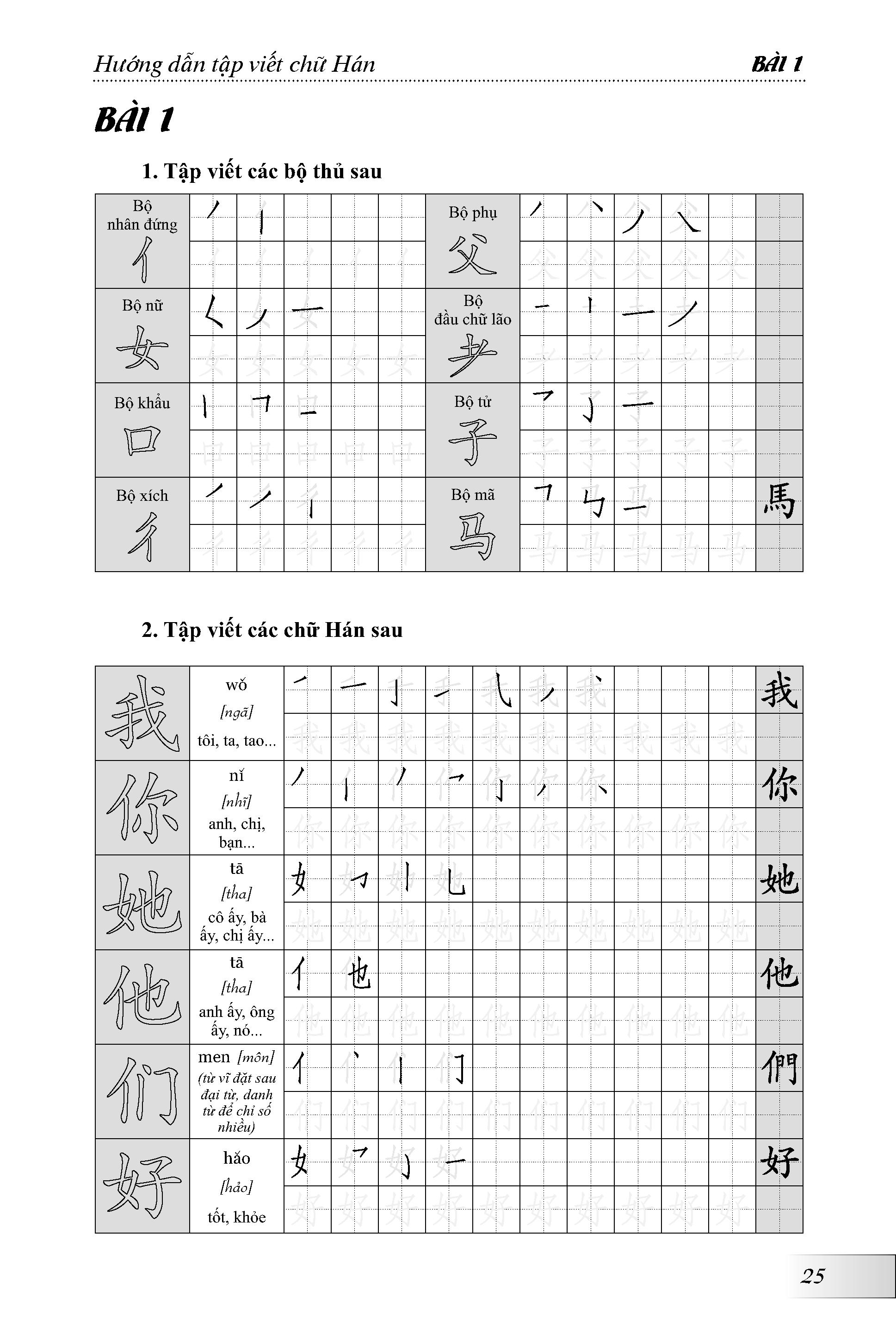 Hướng Dẫn Tập Viết Chữ Hán