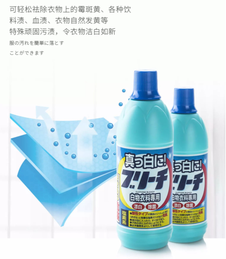 Combo Nước Tẩy Quần Áo Rocket + Thanh Xà phòng Giặt Cổ Áo, Tay Áo hàng nội Địa Nhật Bản