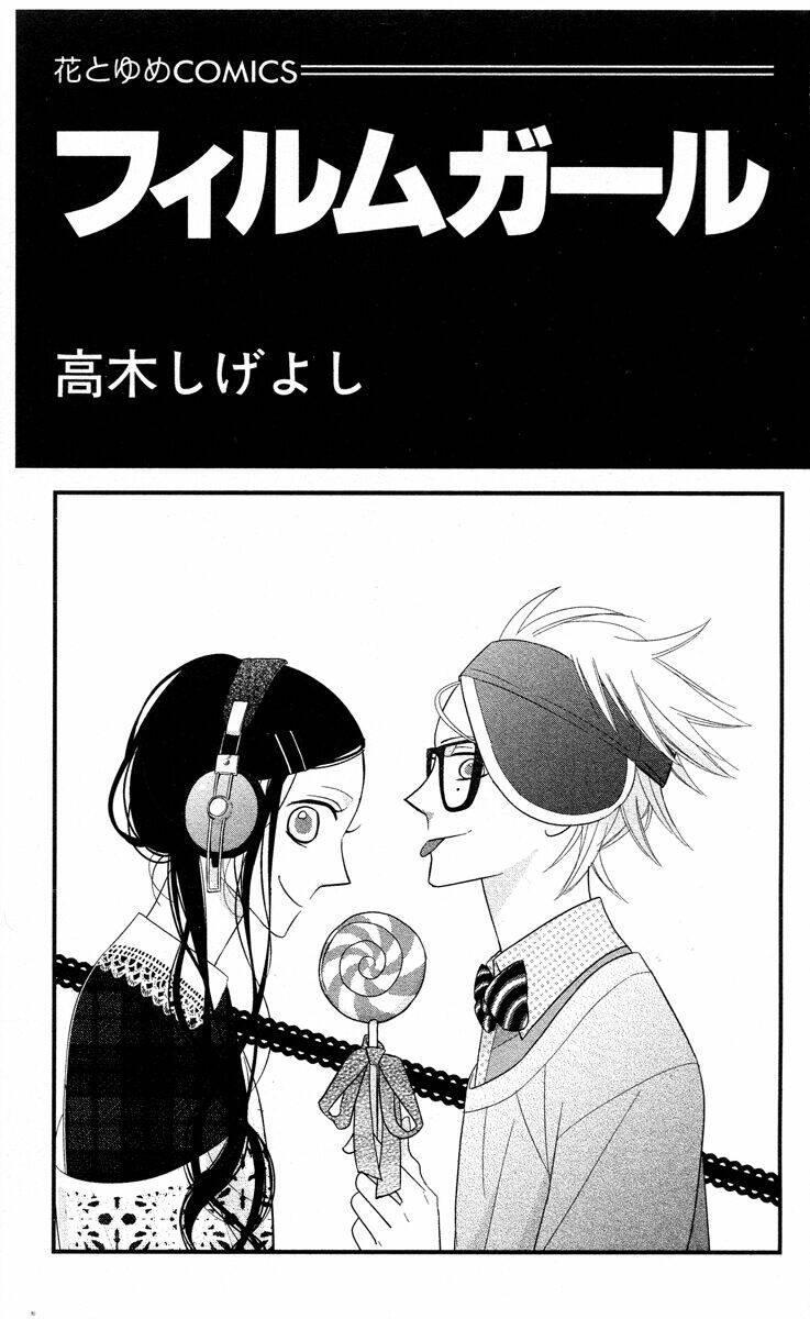 film girl chapter 6 2