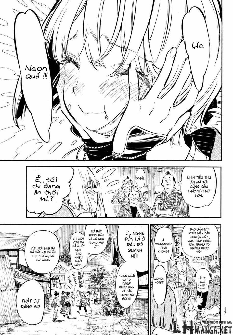 mononote: edo shinobi kagyou chapter 1 8