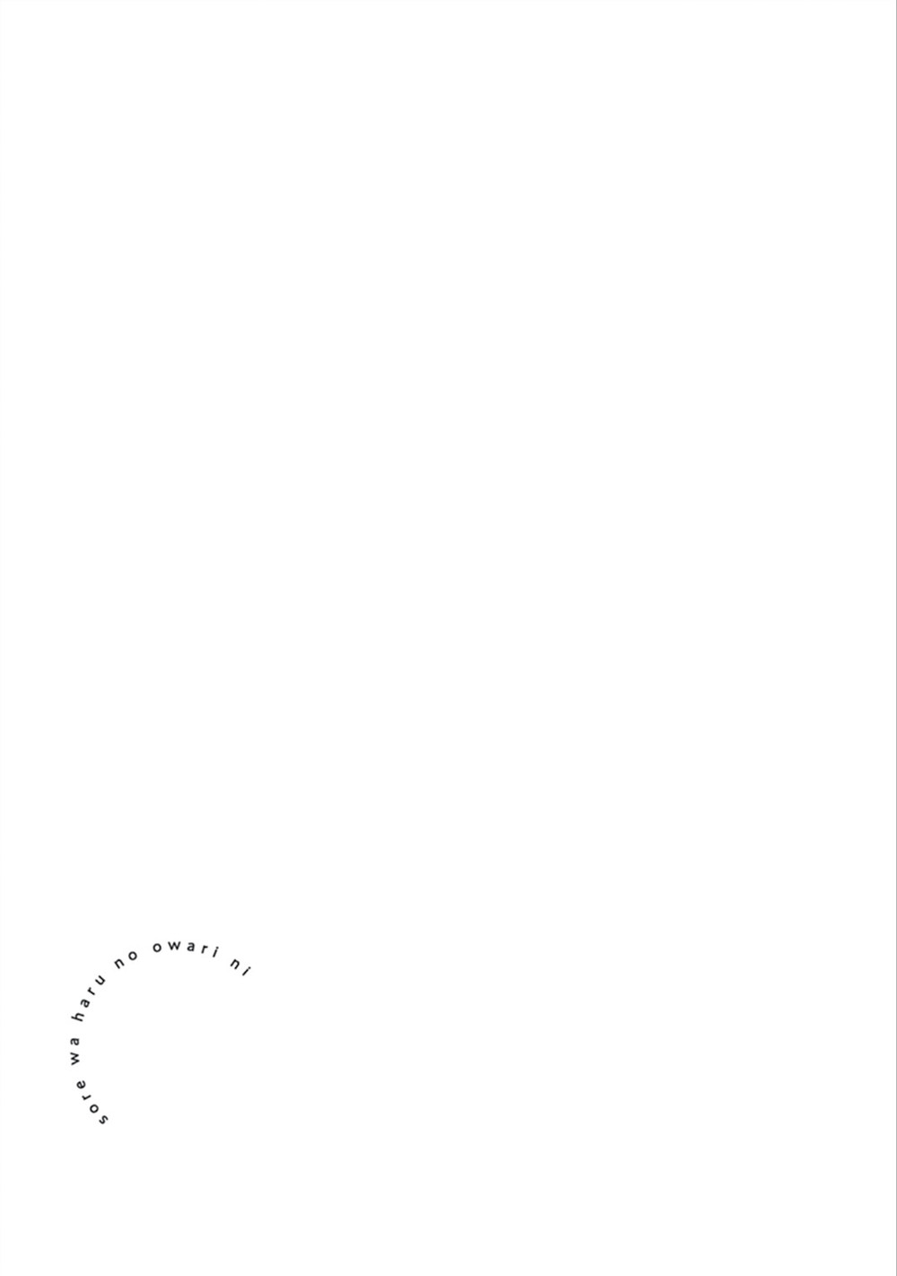 sore wa haru no owari ni chapter 3 2