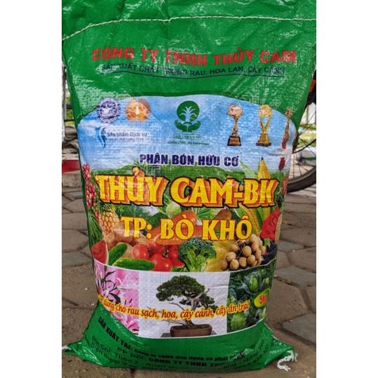 Phân bò khô hoai mục ( Túi 5kg). Đã qua xử lý sạch nấm bệnh