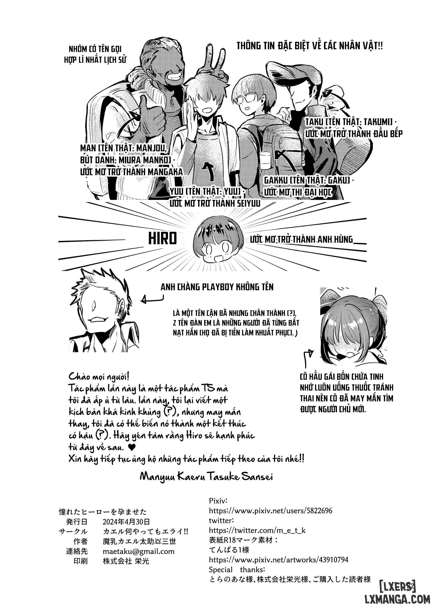 tôi đã làm người hùng mà mình ngưỡng mộ mang thai chapter 0 32