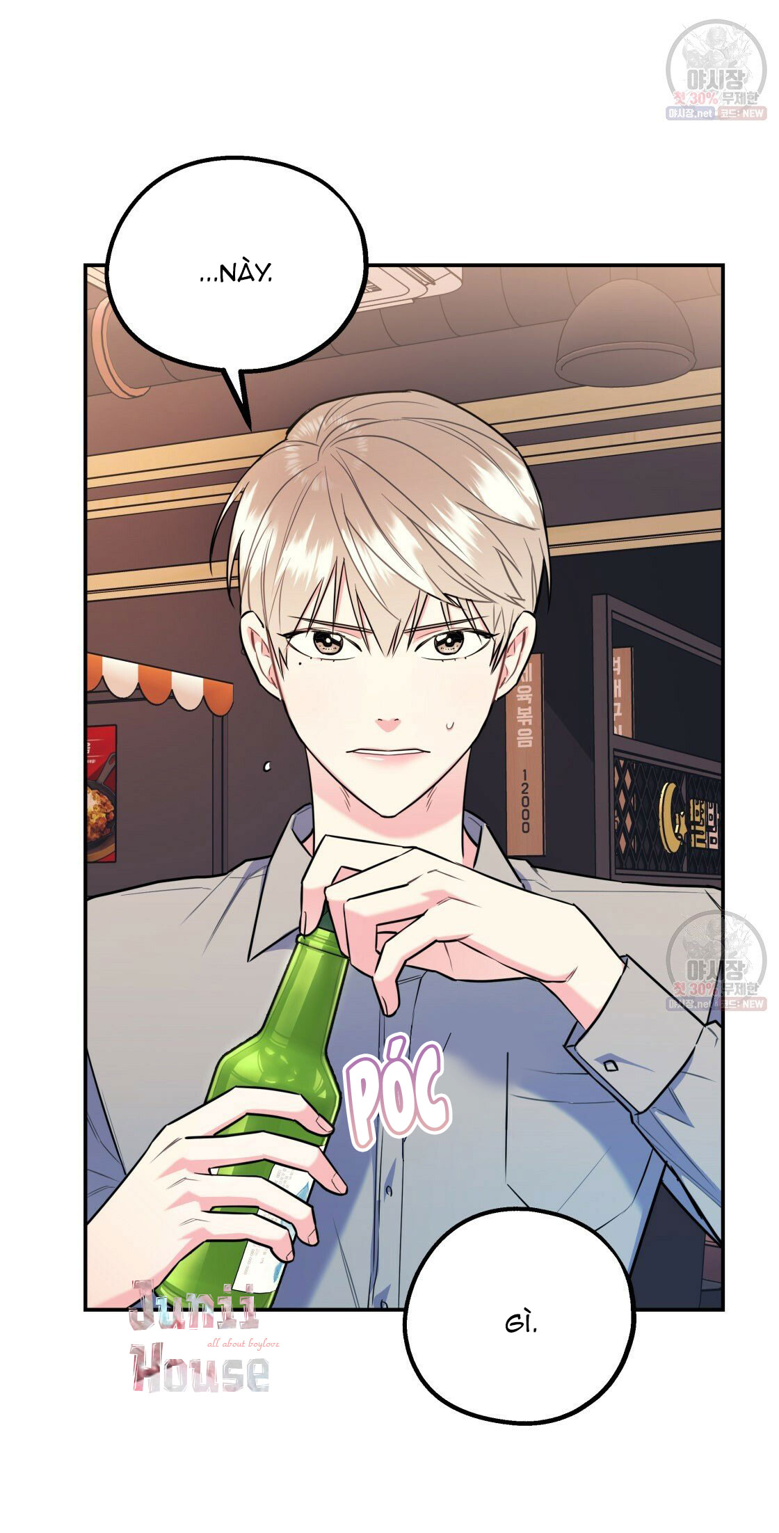 tôi với cậu không thể như thế này chapter 11 23