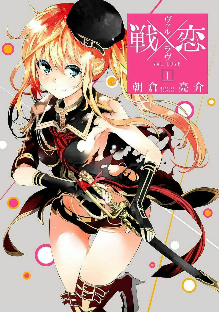 ikusa x koi chapter 1 4