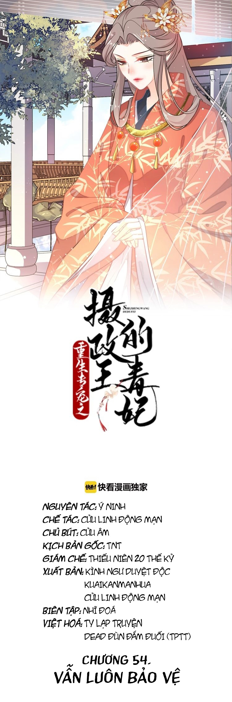 mấy độ cẩm nguyệt say cũng liễu chapter 54 2