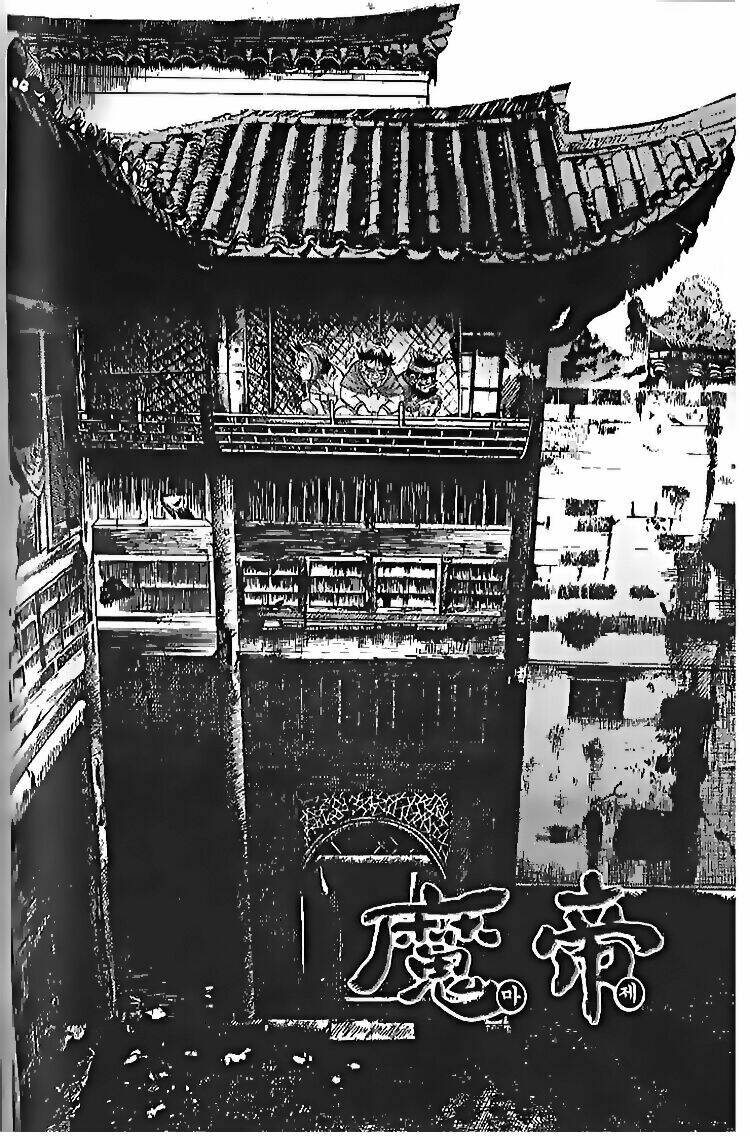 king of hell chapter 104 18