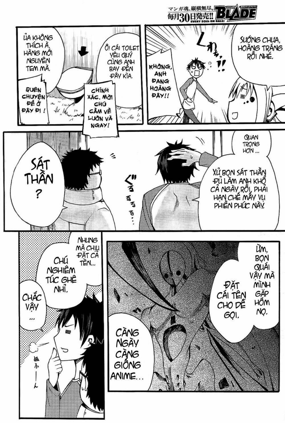 suashi no meteorite chapter 3 8