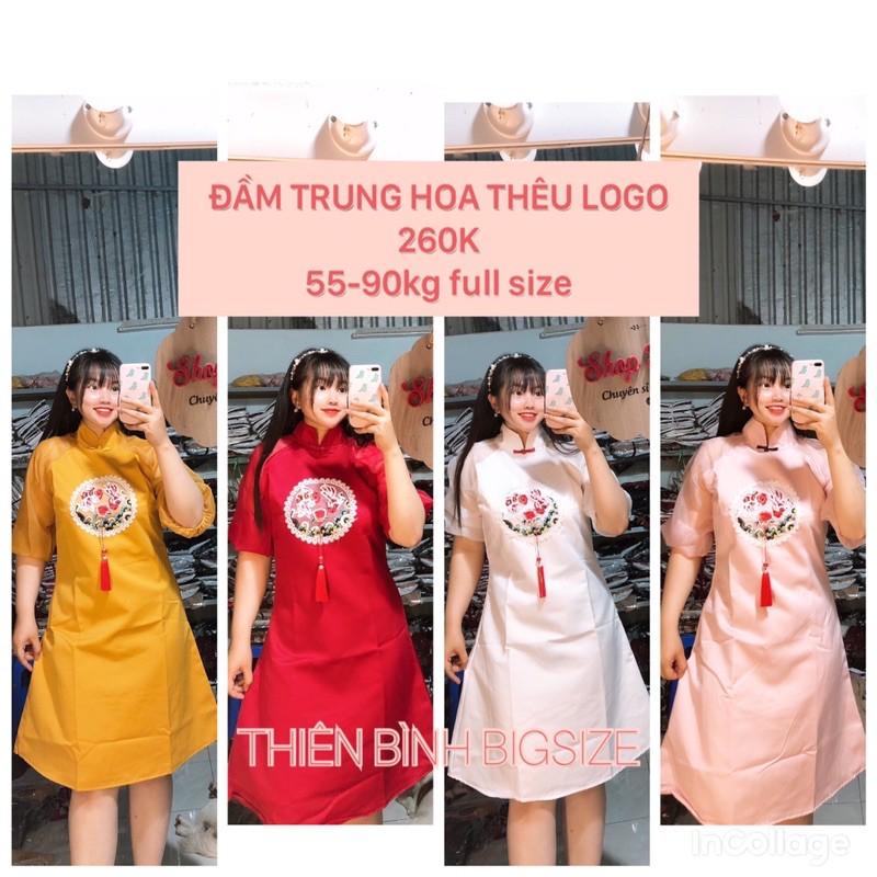 ĐẦM TRUNG HOA THÊU